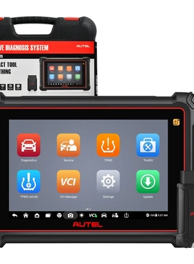 autel  mp900-ts汽车诊断版多功能汽车诊断2025新款