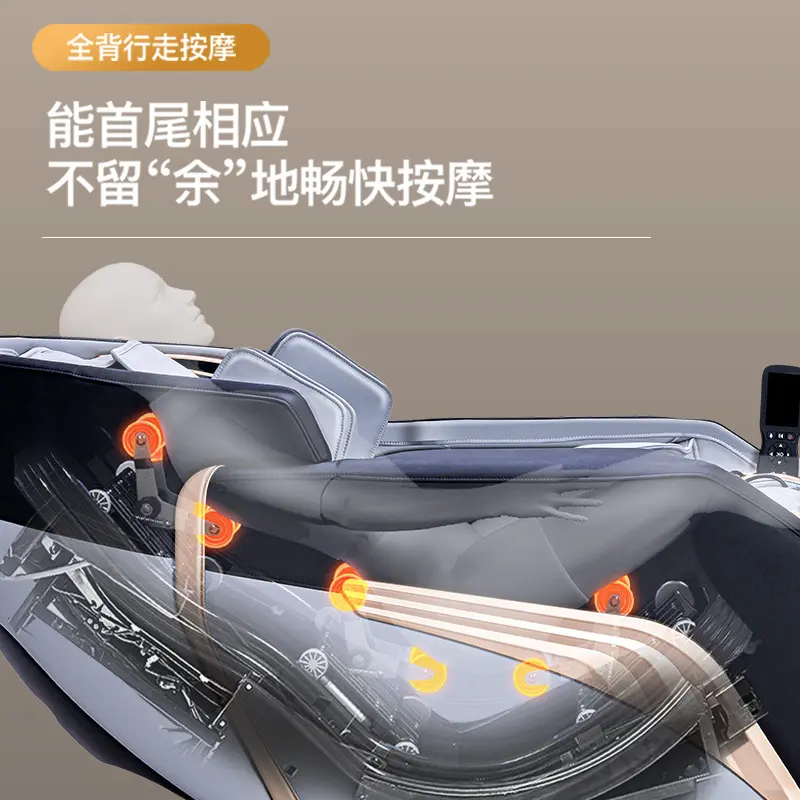 家用3d按摩椅全自动电动豪华礼品智能多功能按摩器