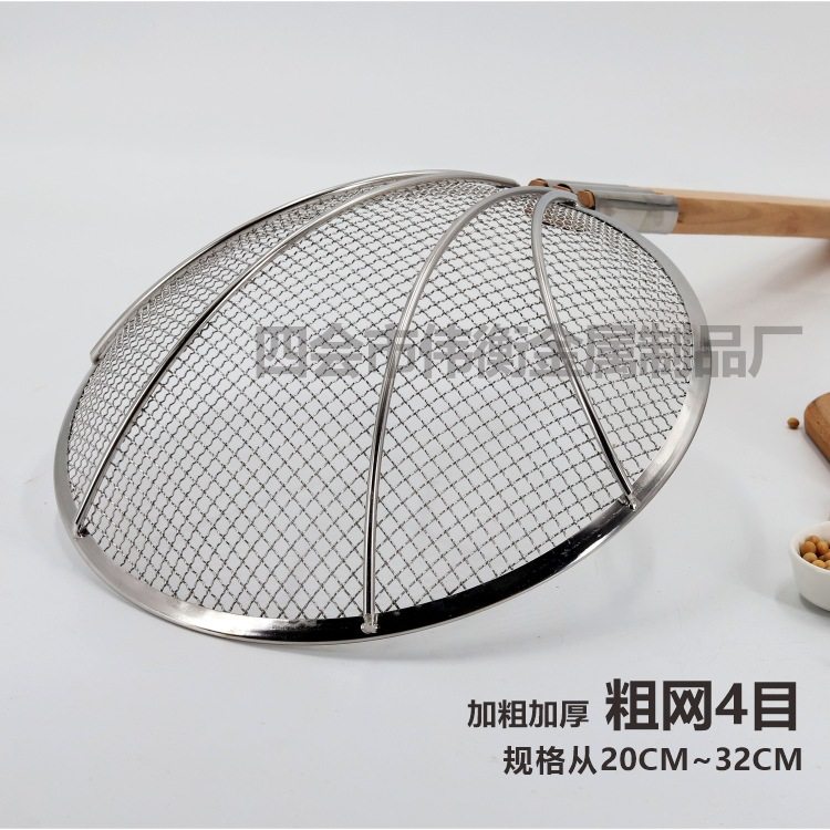 商用不锈钢大漏勺4目粗网捞篱笊篱过滤网木柄油格炸厘