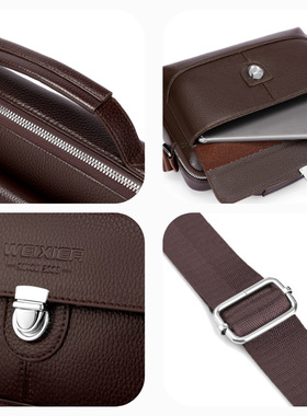 WEIXIER商务男士单肩包大容量高级感背包斜挎包男百搭通勤单肩包