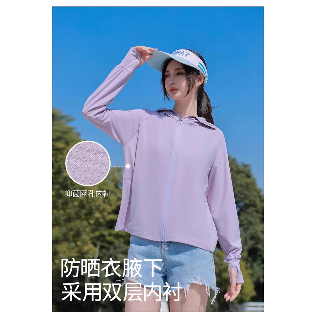男女同款防晒衣新款夏季户外冰丝吸汗速干休闲防晒服防紫外线外套