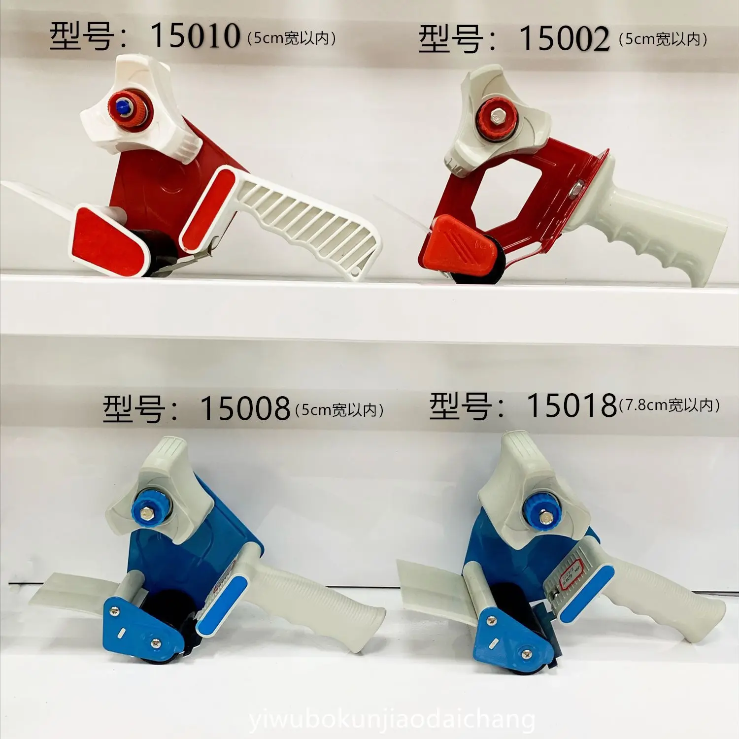 手柄机式胶带切割器 省力不掉头胶纸机封箱打包器4.8m 7.2m