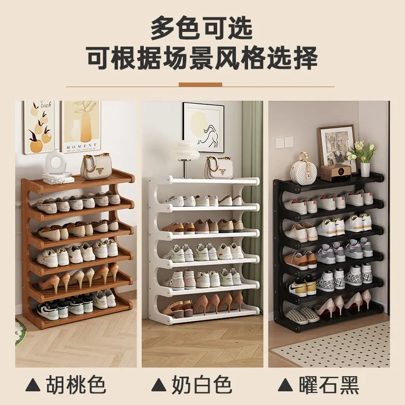 简易鞋架家门口多层小型窄款置物架结实耐用防尘鞋柜收纳宿舍