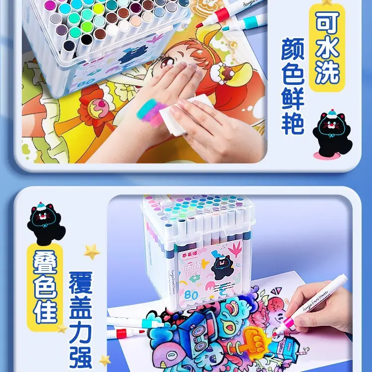 少儿丙笔透明手提塑盒笔学生报套装专用画画水彩笔