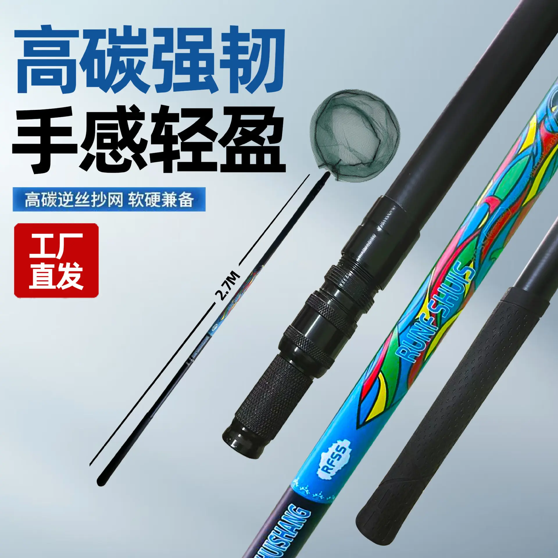 大物碳素杆超硬超轻杆裸竿套装折叠钓捞鱼网兜伸缩操网杆