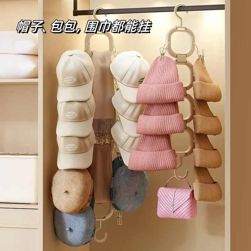 多功能帽子收纳架家用衣柜帽子围巾收纳架门后帽夹领带收纳