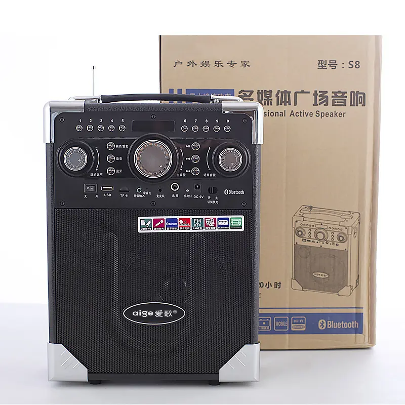 爱歌s8音箱重低音炮户外广场舞u盘大音量音响