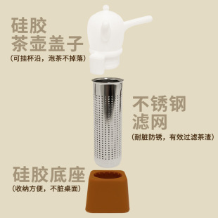 耐高温水杯通用硅胶泡茶器304茶漏办公室茶水分离器花茶叶仓茶滤