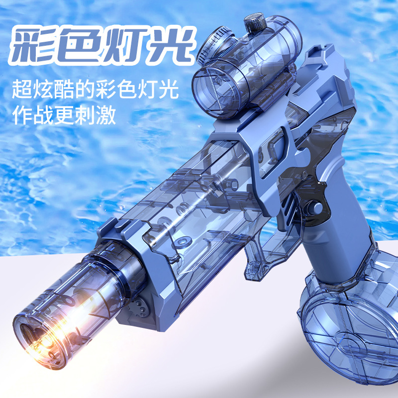 爆款火光冰鼠电动水枪自动脉冲手自一体喷水发光戏水玩具