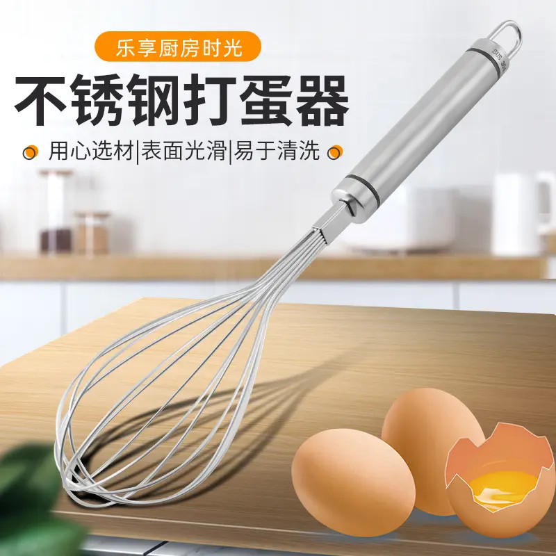 304不锈钢手动打蛋器做蛋糕奶油搅拌器家用厨房烘焙