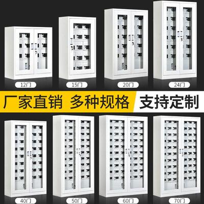 手机存放柜SBU充电柜对屏讲机保管箱寄充存柜蔽柜工具电柜