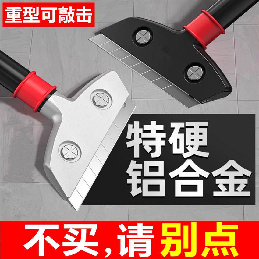 可敲击铲刀超硬锰钢加厚钏抢刀不伤瓷砖打扫搞卫生清洁地面小铲子图片