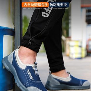 男透气轻便防砸防刺穿防静电钢包头实心底耐磨带钢板工作鞋 劳保鞋