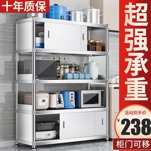 带围栏家用架子 厨房不锈钢置物架落地多层橱柜储物收纳架推拉式