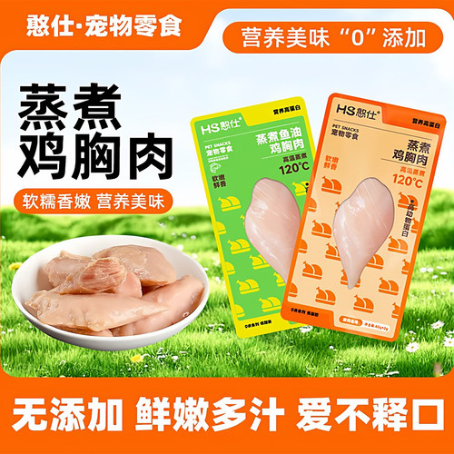 湿粮包补水营养发腮通用