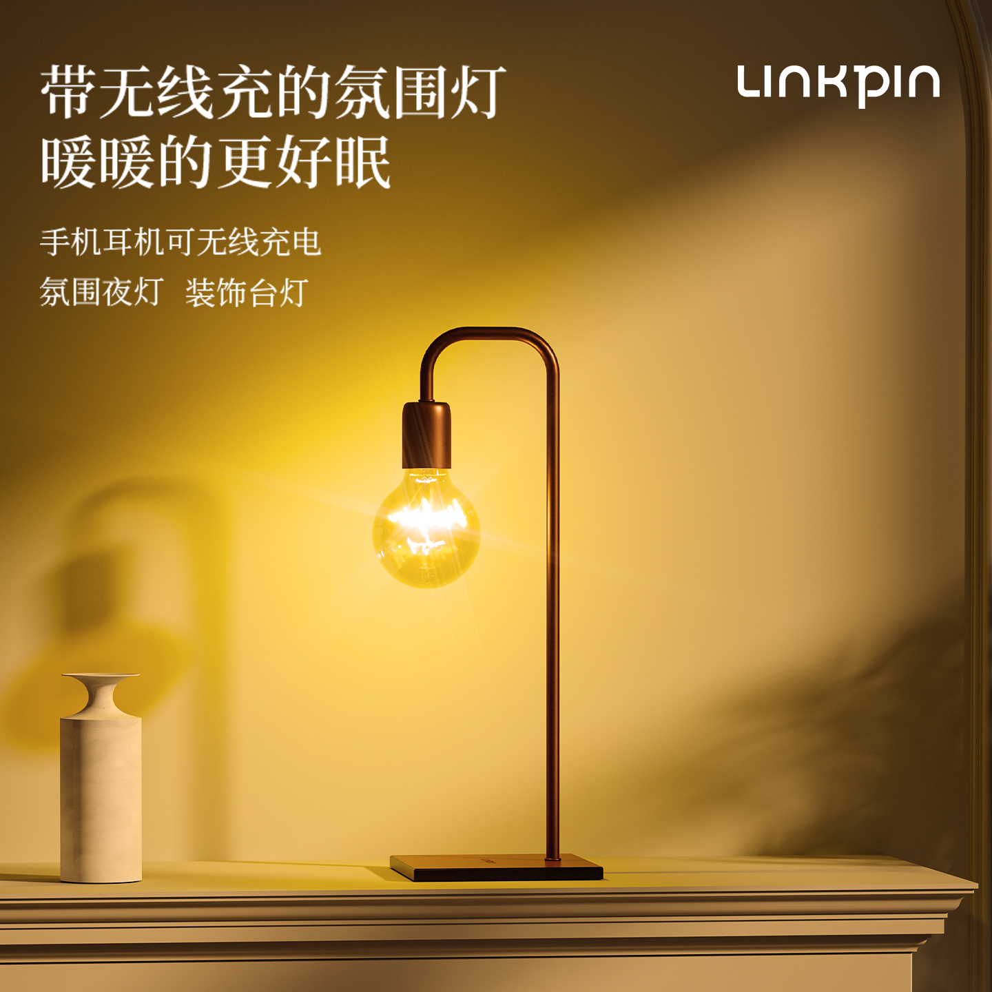 高级感轻奢床头柜复古装饰台灯