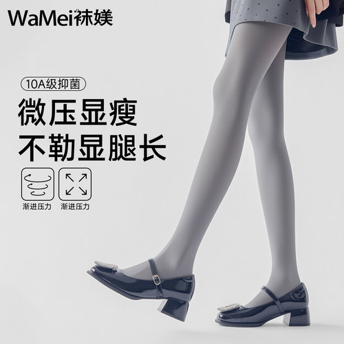 【高级灰色打底裤女连裤袜】