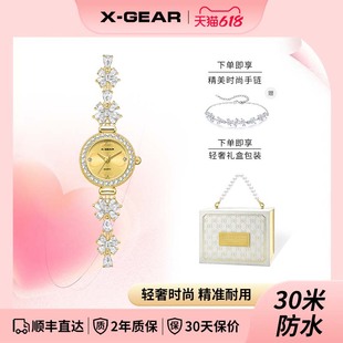 女生送礼物石英手表 GEAR2025新款 手表高级感满钻轻奢小众女款