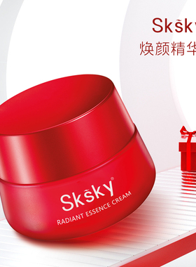 sksky面部修护面霜80g肌源修护紧致透亮护肤滋润焕颜精华霜