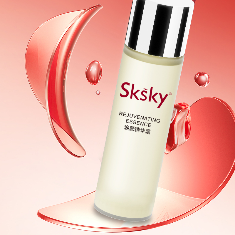 sksky官方正品面部焕颜精华露230ml补水保湿爽肤水