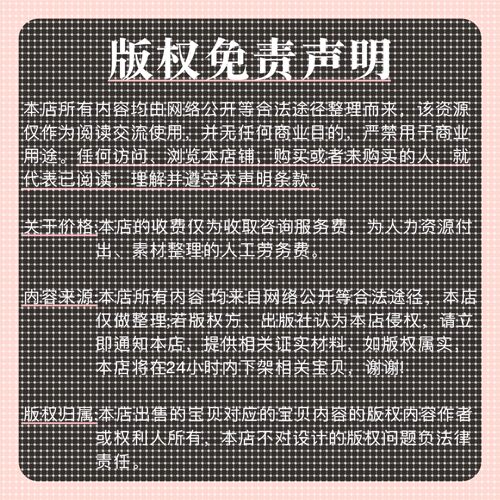 Simulink入门建模仿真视频教程MATLAB自动生成代码控制模型PID
