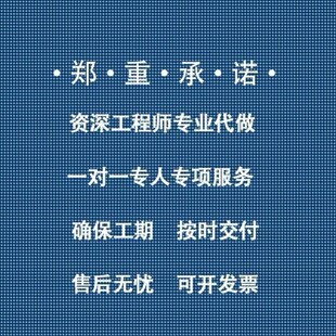 代做zemax lighttools光学仿真设置优化.光源显微镜激光