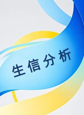整套生信分析服务多组学联合TCGA GEO公共数据库挖掘单细胞测序
