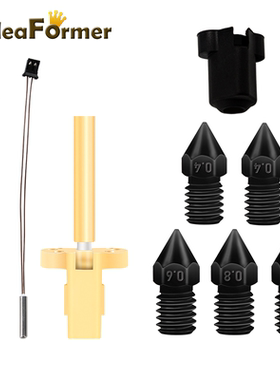 IdeaFormer IR3 V2 3D打印机配件挤出机套件陶瓷加热器热敏电阻