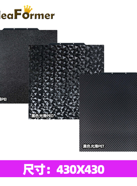 IdeaFormer3D打印机配件 410*410mm/430*430mm创想三维CR-6Max纵维立方 Kobra Max爱乐酷热床钢板PEI/PET/PEO