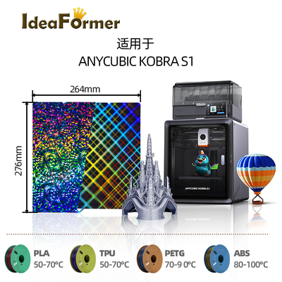 AnycubicKobraS1热床钢板