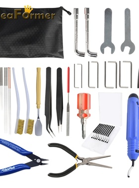 IdeaFormer 3D打印机配件 打印机模型DIY工具套件 修边打磨清理工具雕刻刀镊子锉刀清洁针