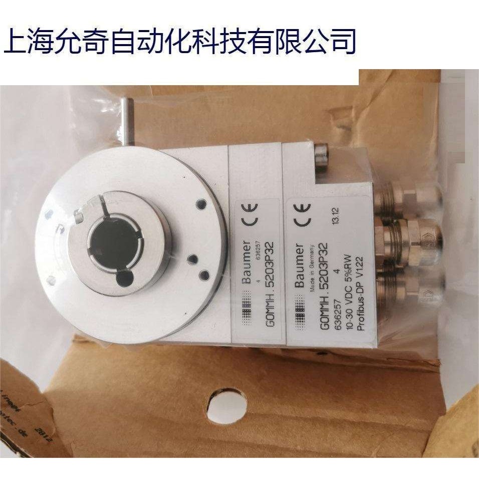 OG71 DN 1024R EV2R/HOG70 DN 2500 TTL/C-EGS 41 K/CES58M-00004