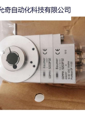 OG71 DN 1024R EV2R/HOG70 DN 2500 TTL/C-EGS 41 K/CES58M-00004