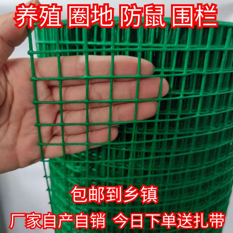 钢丝铁丝网围栏网养鸡拦鸡养殖网铁网格网护栏隔离栏栅栏