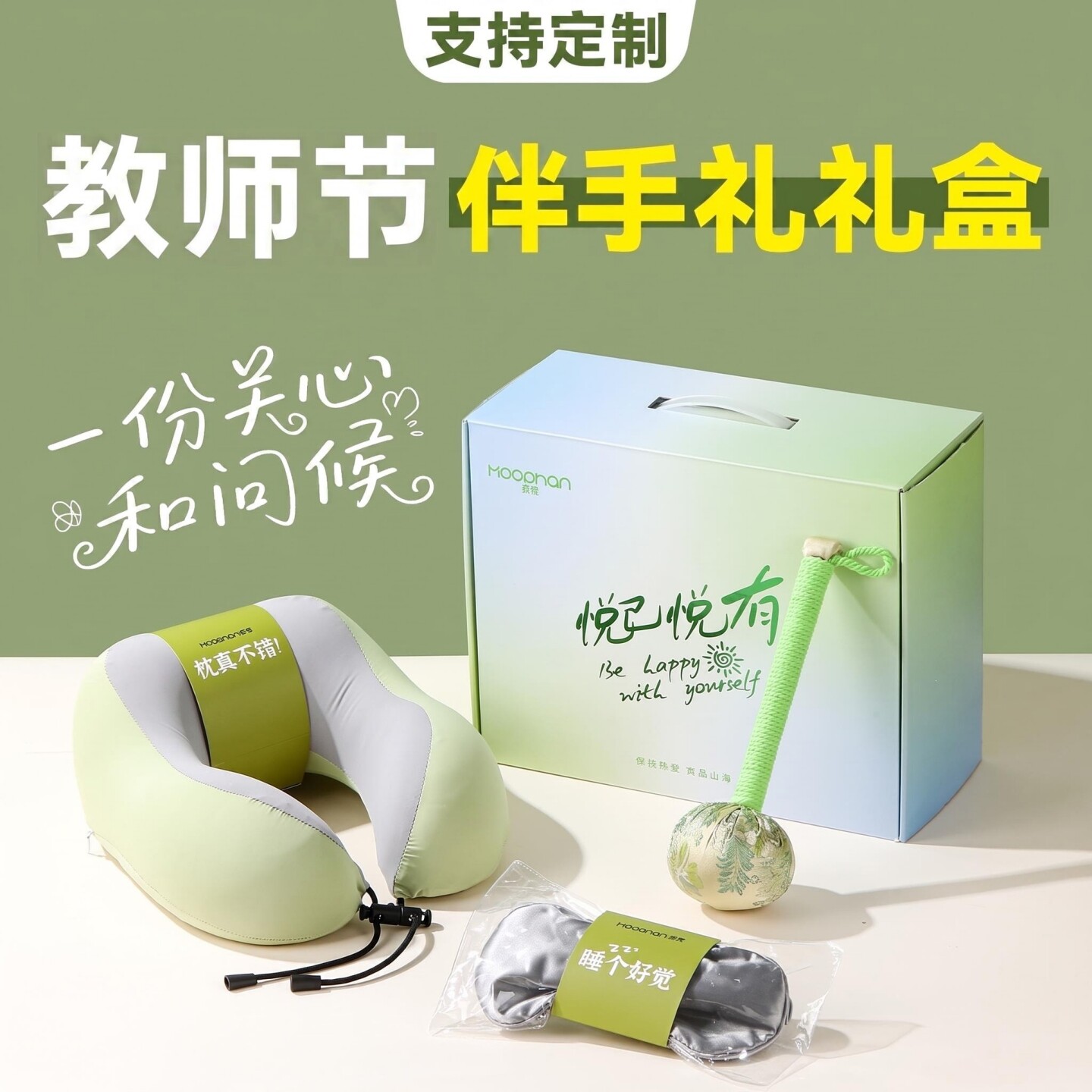 艾草锤礼盒养生生日礼物女生妈妈实用员工客户医师节创意伴手礼品