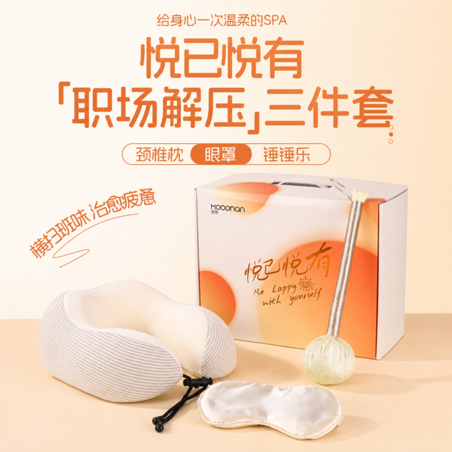 教师节艾草锤礼盒伴手礼生日礼物女生闺蜜小众实用送公司员工创意