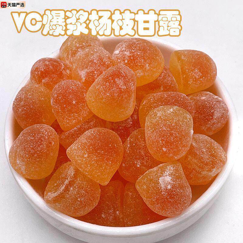 奇峰VC爆浆小馒头杨枝甘露橡皮糖果味2斤装网红直播自选软糖糖果