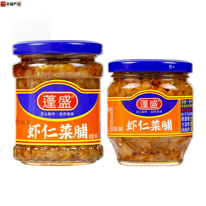 蓬盛虾仁菜脯瓶装广东潮汕特产橄榄菜香脆萝卜干菜谱即食下饭咸菜