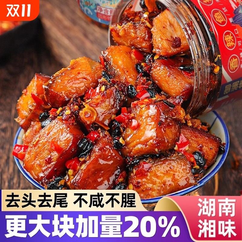 香辣鱼排下饭菜湖南特产零食小吃小鱼干瓶装即食腊鱼块手撕鱼好吃