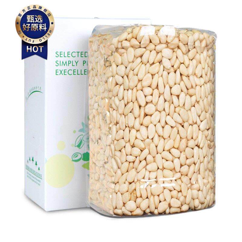 新日期汀然牌红松仁500g新鲜原味小颗松子仁新剥松籽仁坚果零食特