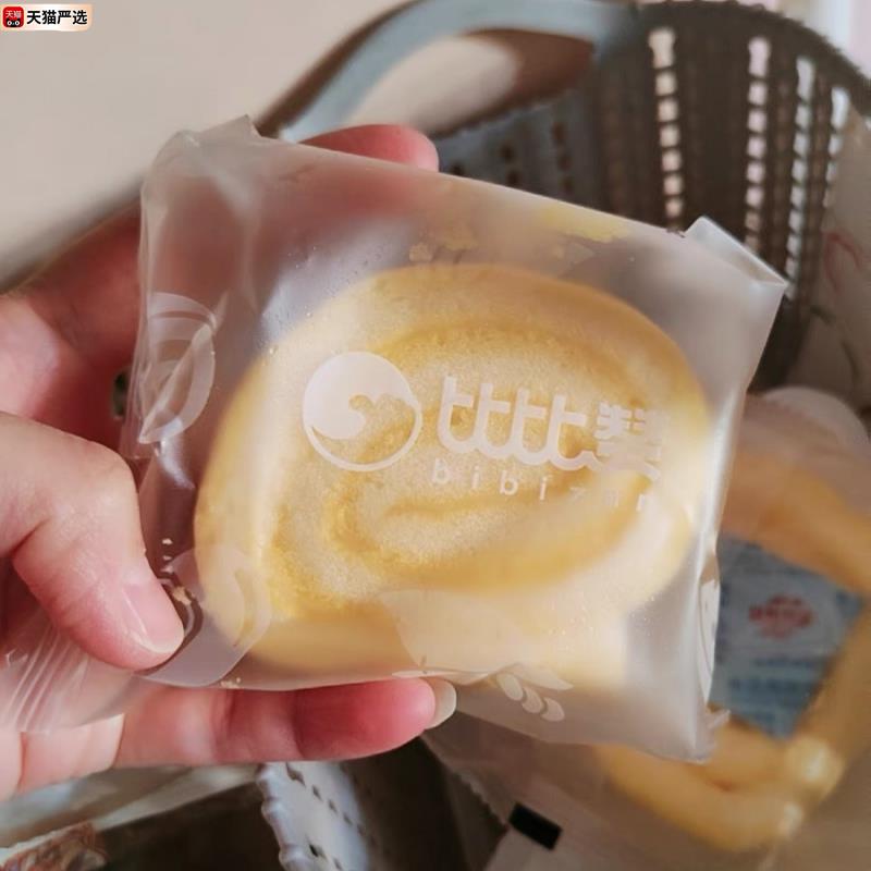 芝士卷蛋糕夹心瑞士卷早餐面包整箱紫薯卷点心零食休闲小吃