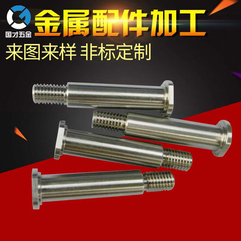 钣金件零部件加工 非标件精密机加工 常熟机械零部件加工