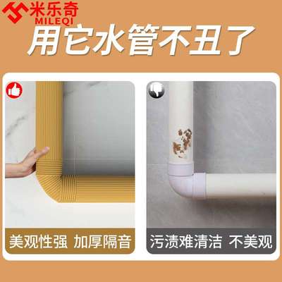 ll水管保温套暖气管保温棉太阳能管道遮挡装饰水管防冻加厚自粘材