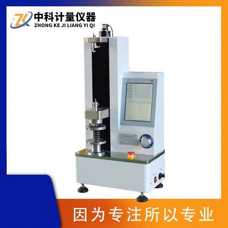 ZKTL-1000N触摸屏全自动弹簧拉压试验机 螺旋簧碟簧拉力压力刚度