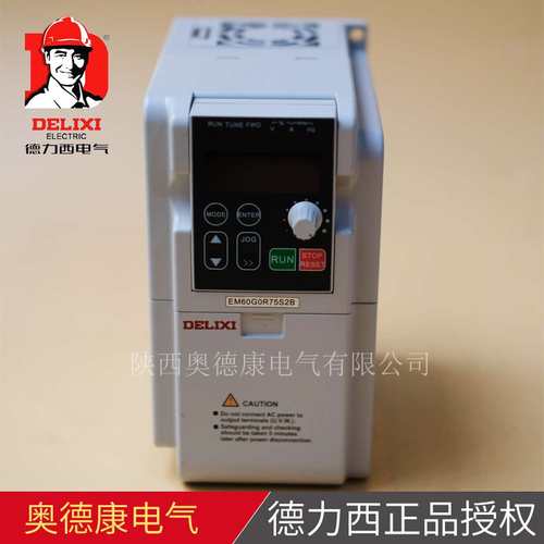 CDI-EM60G0R75S2B变频器输入单相220输出三相220V，0.75KW变频器