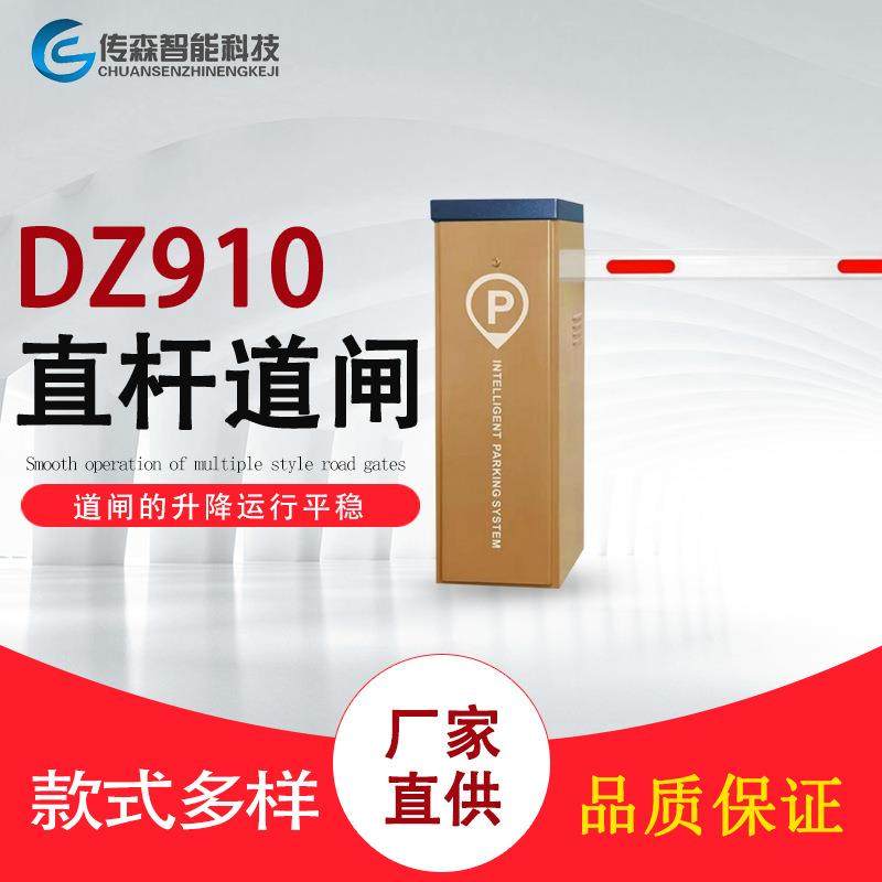 小区直杆道闸遥控地下停车场系统车牌识别空降闸停车场道闸,电子/电工,停车场控制机/道闸,淘宝优惠券,粉丝福利购,淘宝优惠卷