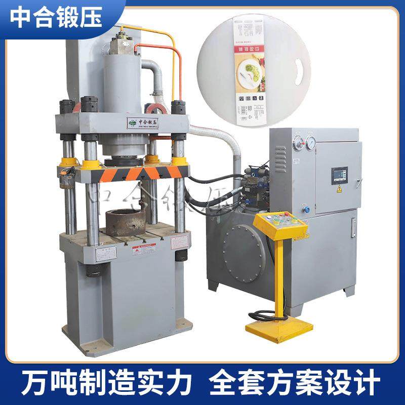 200吨PE菜板热压成型液压机150吨聚乙烯树脂PP砧板成型压力机,五金/工具,其他机械五金,淘宝优惠券,粉丝福利购,淘宝优惠卷