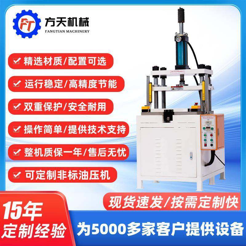 10吨自动滑台油压机冲压精密温控节能热压机环保高精度油压液压机,五金/工具,其他机械五金,淘宝优惠券,粉丝福利购,淘宝优惠卷