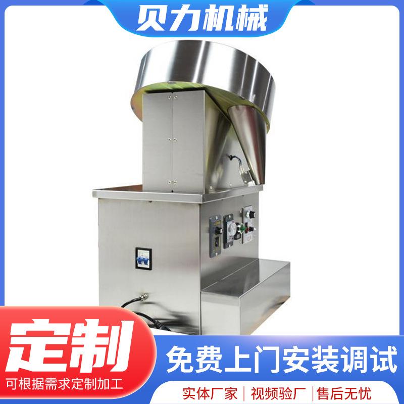 半自动小型SP400数片机保健品药丸药片胶囊装瓶数粒机数片机设备