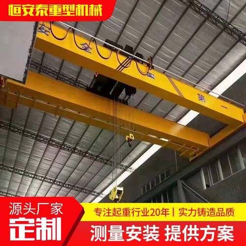 多规格电动双梁桥式起重机起重量大冶金车间制造遥控双梁行车